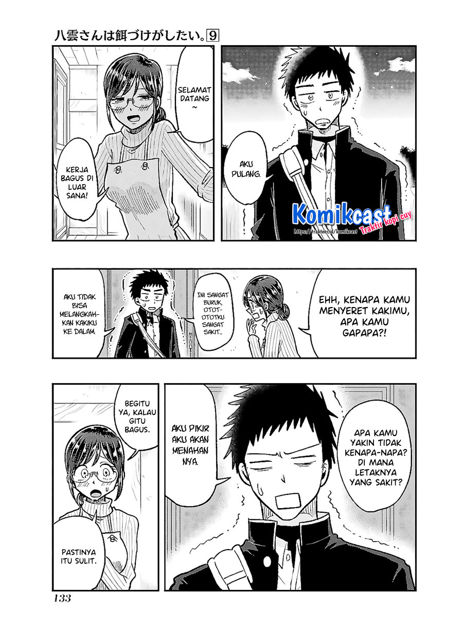 Yakumo-san wa Ezuke ga Shitai. chapter 63
